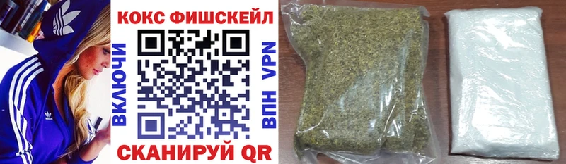 Купить наркоту Керчь Cocaine Галлюциногенные грибы Меф Alpha PVP Гашиш Бошки Шишки