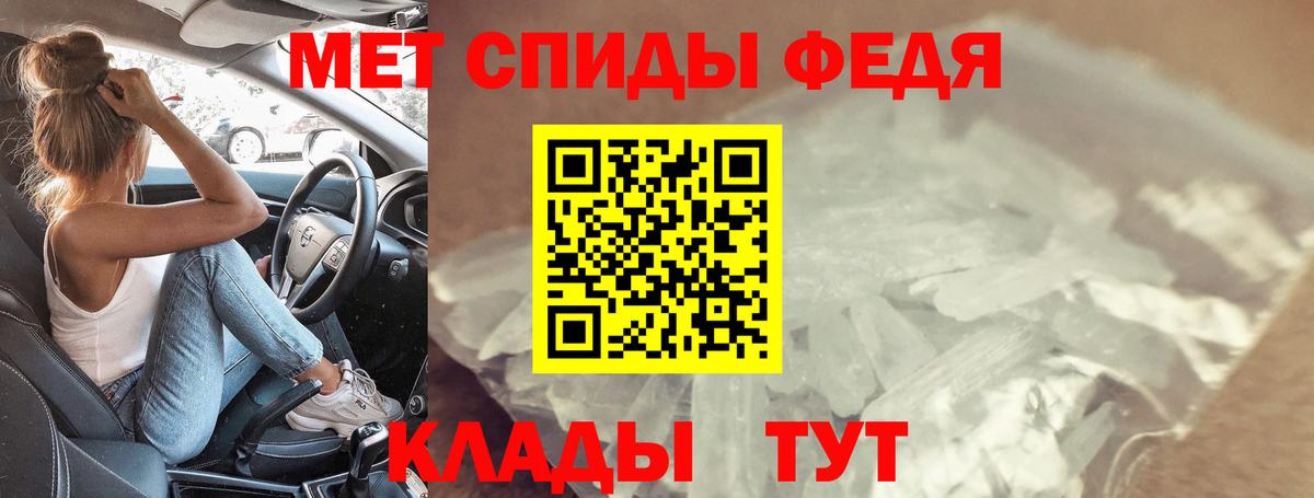 Amphetamine  АМФ 97%  Вход с VPN  Керчь  АМФ 