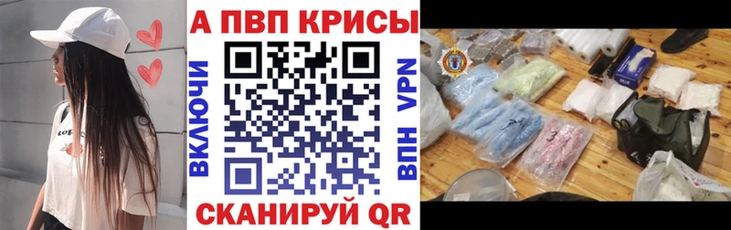 Alpha PVP VHQ  мориарти наркотические препараты  Керчь 