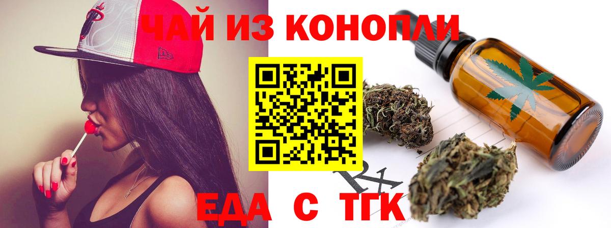Керчь  Canna-Cookies марихуана  Вход с VPN 