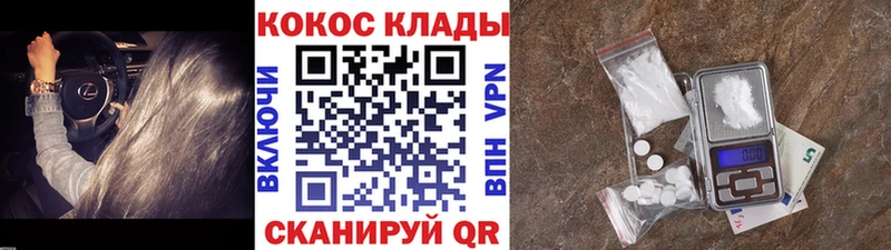 Кокаин Columbia Керчь