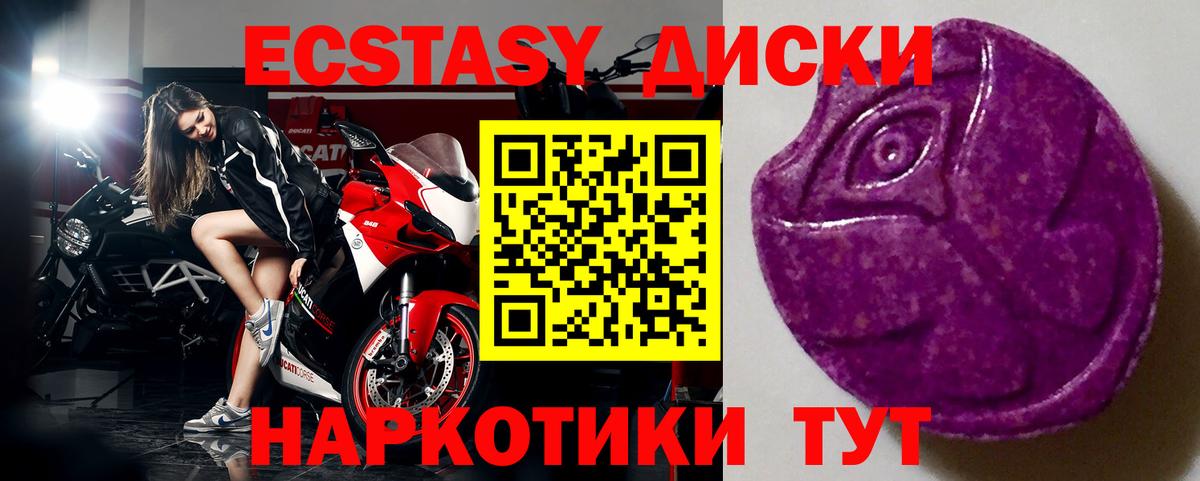 Ecstasy Philipp Plein Керчь
