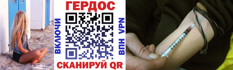 ГЕРОИН Heroin  наркотики  Керчь 