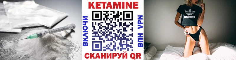 даркнет сайт  Керчь  КЕТАМИН VHQ 