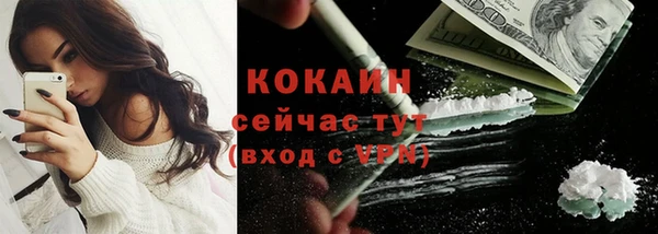 прущий лед Абинск