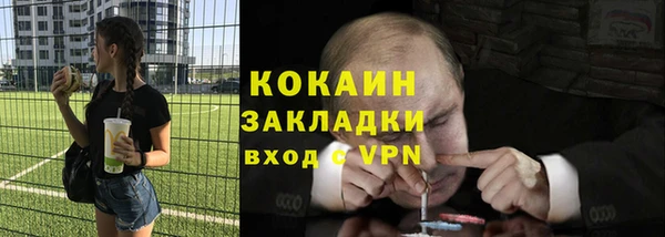 прущий лед Абинск