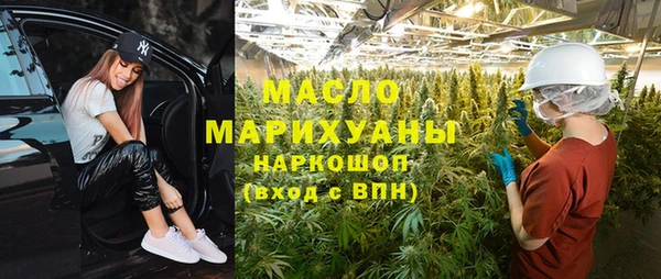 ПСИЛОЦИБИНОВЫЕ ГРИБЫ Абдулино