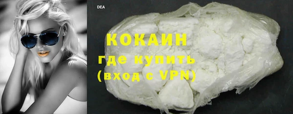 прущий лед Абинск