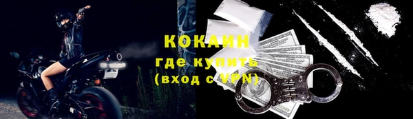прущий лед Абинск