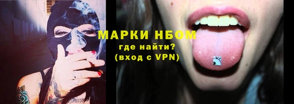 ПСИЛОЦИБИНОВЫЕ ГРИБЫ Абдулино