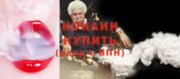 прущий лед Абинск