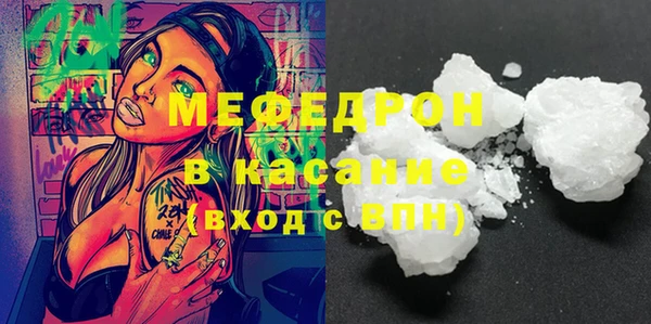 прущий лед Абинск