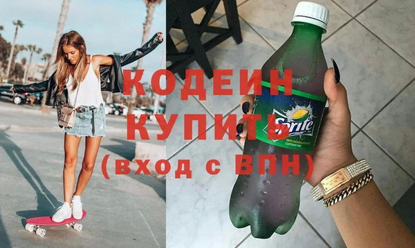 ECSTASY Нязепетровск