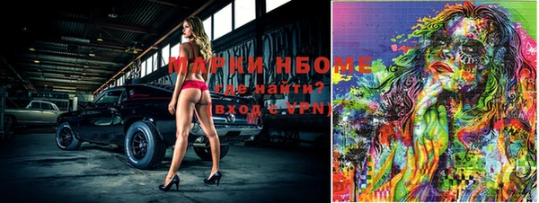прущий лед Абинск