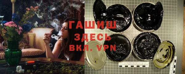 ПСИЛОЦИБИНОВЫЕ ГРИБЫ Абдулино