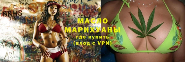 ECSTASY Нязепетровск