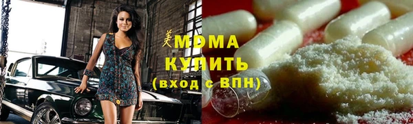 хмурый Абаза