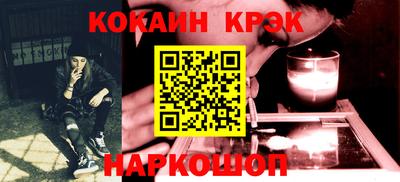 гашишное масло Ликино-Дулёво