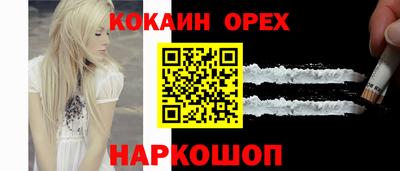 гашишное масло Ликино-Дулёво