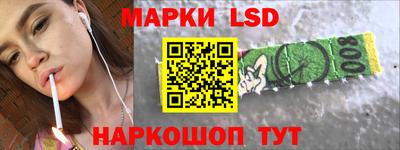 гашишное масло Ликино-Дулёво
