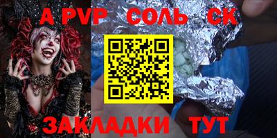 гашик Ливны