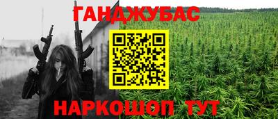 прущая мука Лесосибирск