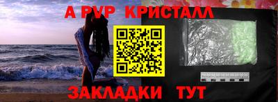 гашик Ливны