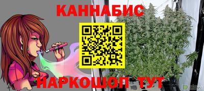 гашишное масло Ликино-Дулёво