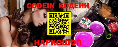 прущая мука Лесосибирск
