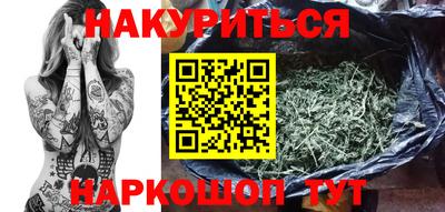 гашик Ливны