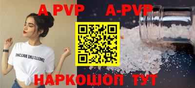 гашик Ливны