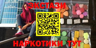 гашишное масло Ликино-Дулёво