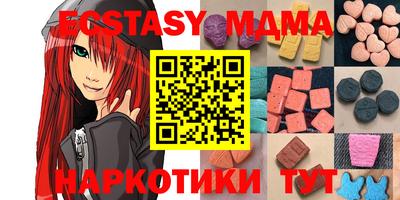 прущая мука Шарыпово