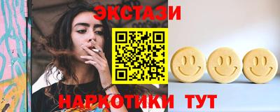 гашишное масло Ликино-Дулёво