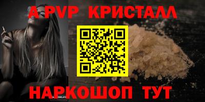 гашик Ливны