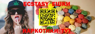 гашик Ливны