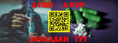 гашишное масло Ликино-Дулёво