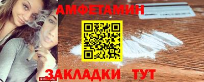 прущая мука Лесосибирск