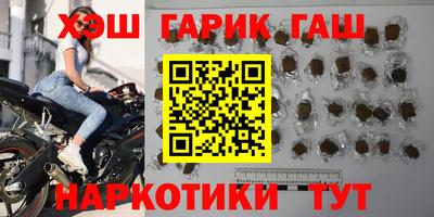 гашик Ливны
