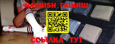 гашик Ливны