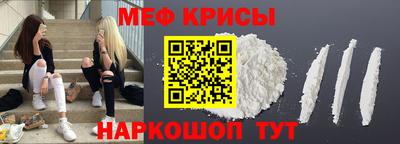 прущая мука Лесосибирск