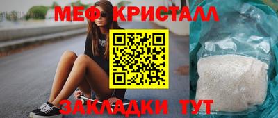 прущая мука Лесосибирск