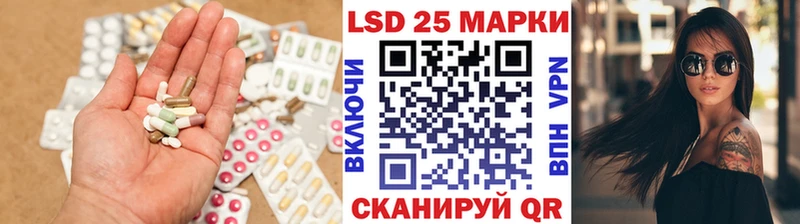 где можно купить Керчь LSD-25 экстази кислота