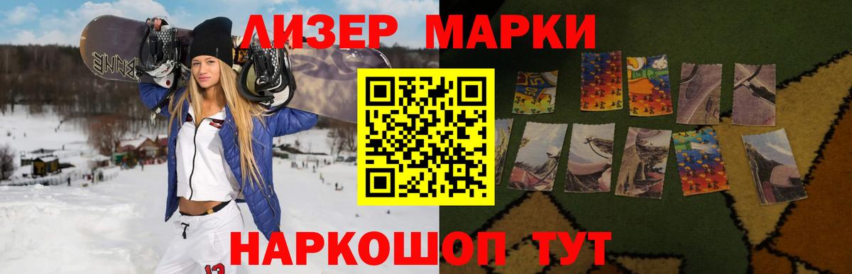 Керчь  Лсд 25 экстази ecstasy  Вход с VPN  LSD-25 экстази ecstasy 