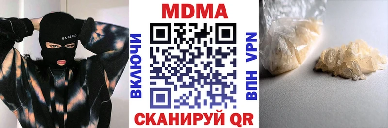 KRAKEN ССЫЛКА  наркота  Керчь  МДМА молли 