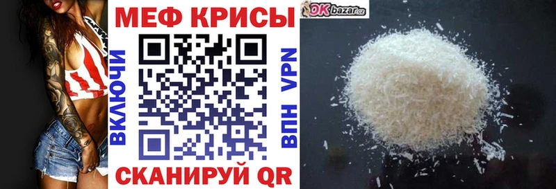 МЯУ-МЯУ мяу мяу  мориарти Telegram  Керчь 