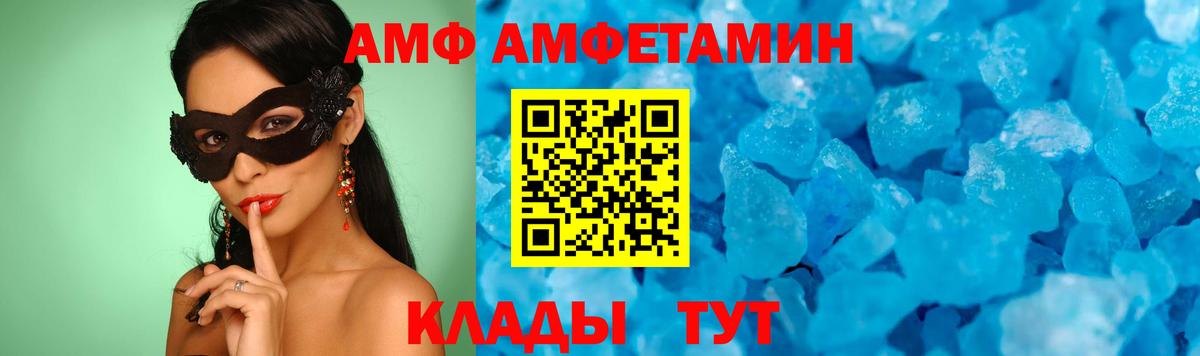 Керчь  Первитин Methamphetamine  Вход с VPN 