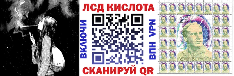 KRAKEN ссылки  Керчь  Наркотические марки 1,8мг  где купить наркотик 