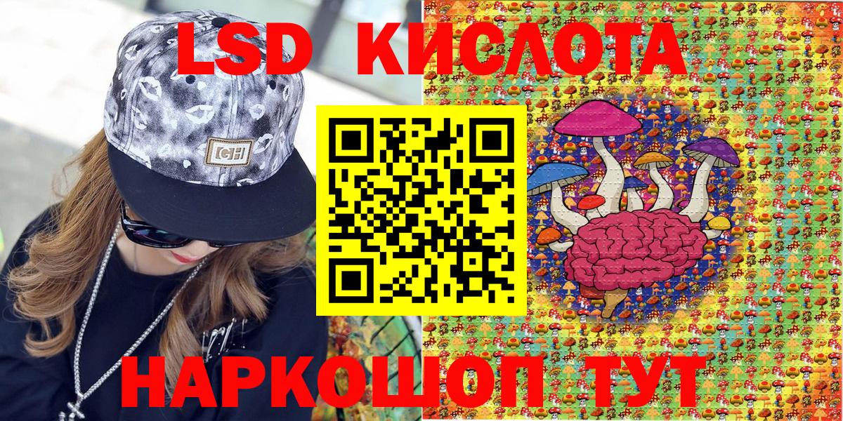 Марки 25I-NBOMe 1,8мг Керчь