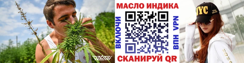 Дистиллят ТГК вейп  нарко площадка клад  Керчь  даркнет сайт 